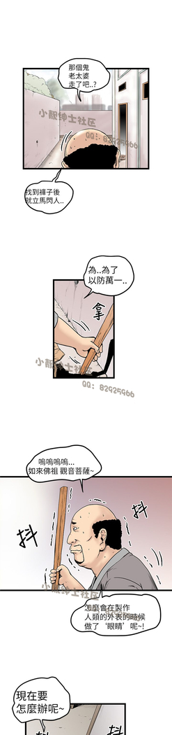 中文韩漫 想象狂热 Ch.0-10