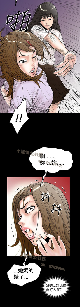 中文韩漫 想象狂热 Ch.0-10