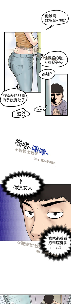 中文韩漫 想象狂热 Ch.0-10