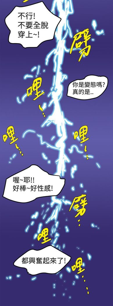 中文韩漫 想象狂热 Ch.0-10