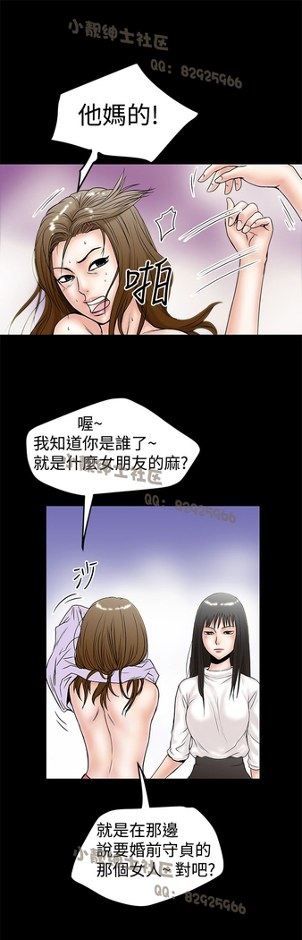 中文韩漫 想象狂热 Ch.0-10