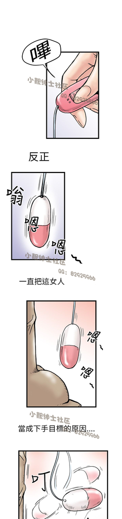 中文韩漫 想象狂热 Ch.0-10