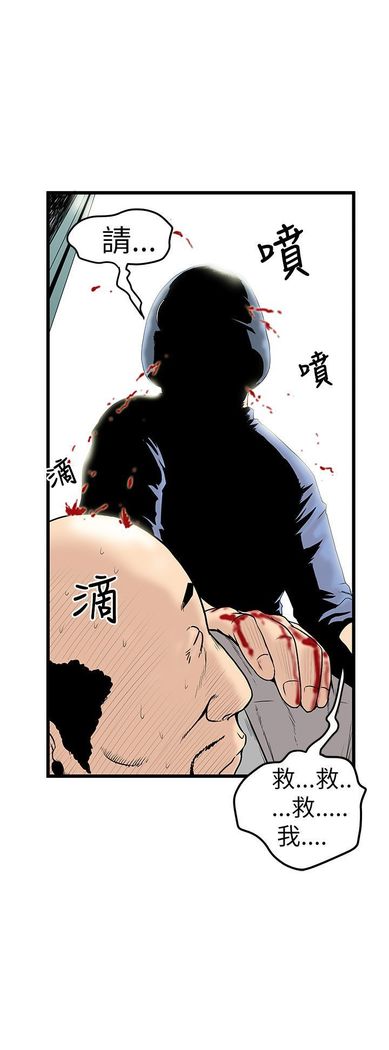 中文韩漫 想象狂热 Ch.0-10