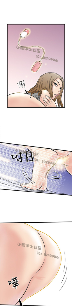 中文韩漫 想象狂热 Ch.0-10