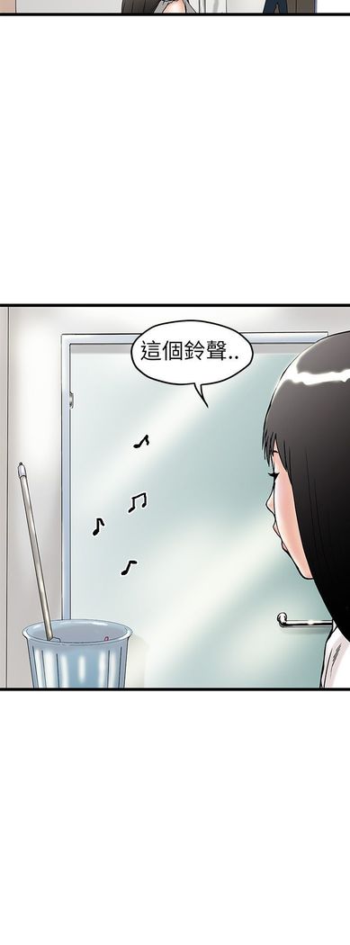 中文韩漫 想象狂热 Ch.0-10