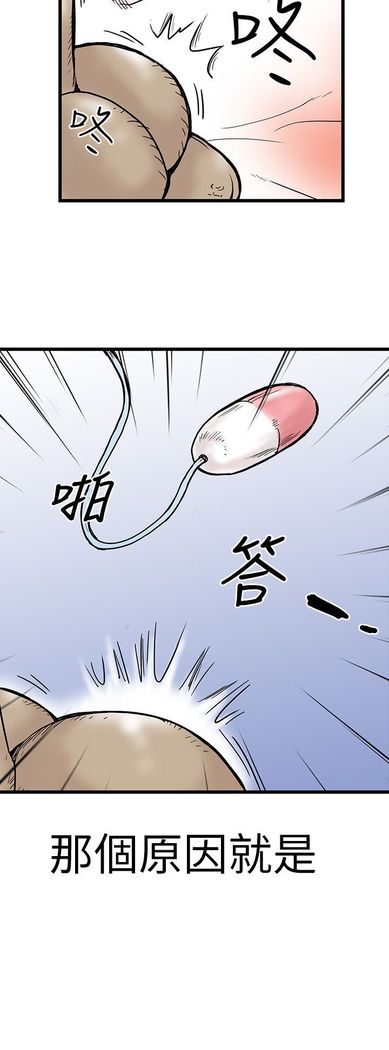 中文韩漫 想象狂热 Ch.0-10