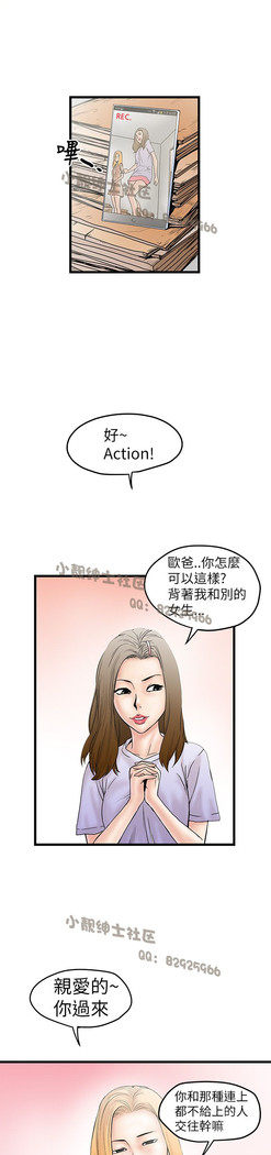 中文韩漫 想象狂热 Ch.0-10