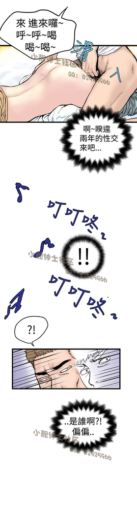 中文韩漫 想象狂热 Ch.0-10