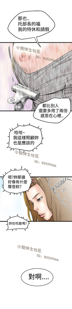 中文韩漫 想象狂热 Ch.0-10