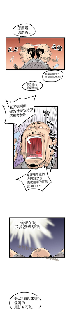 中文韩漫 想象狂热 Ch.0-10