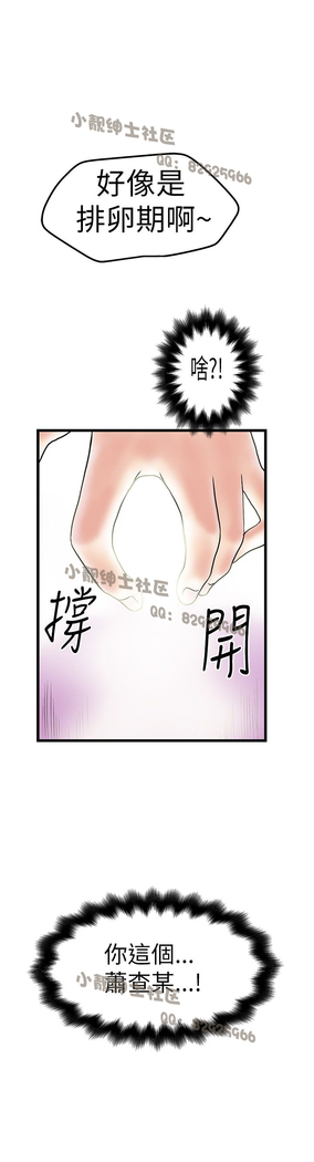 中文韩漫 想象狂热 Ch.0-10