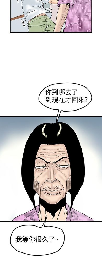 中文韩漫 想象狂热 Ch.0-10