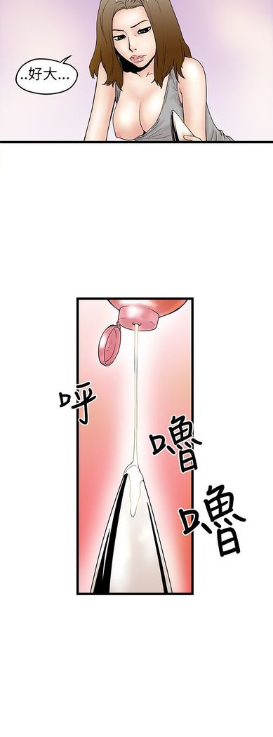 中文韩漫 想象狂热 Ch.0-10
