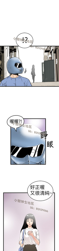 中文韩漫 想象狂热 Ch.0-10