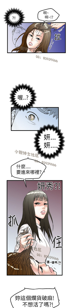 中文韩漫 想象狂热 Ch.0-10