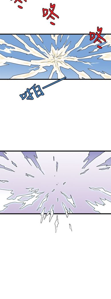 中文韩漫 想象狂热 Ch.0-10
