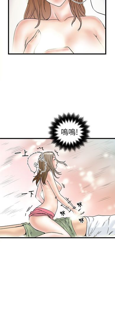 中文韩漫 想象狂热 Ch.0-10