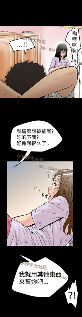 中文韩漫 想象狂热 Ch.0-10