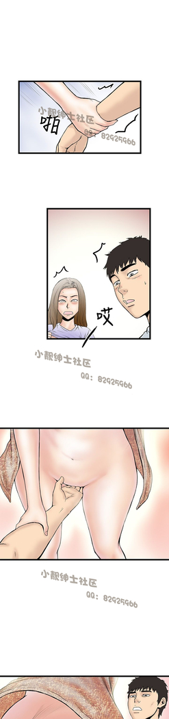 中文韩漫 想象狂热 Ch.0-10