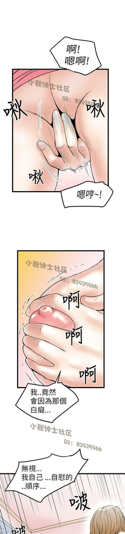 中文韩漫 想象狂热 Ch.0-10