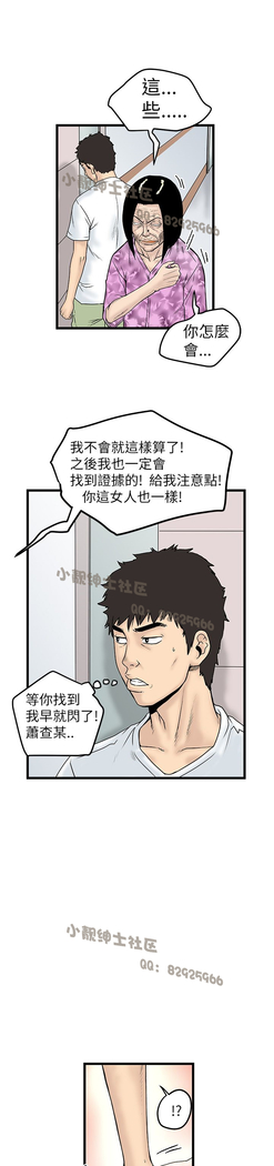 中文韩漫 想象狂热 Ch.0-10