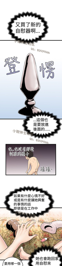 中文韩漫 想象狂热 Ch.0-10