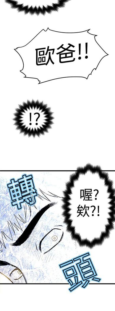 中文韩漫 想象狂热 Ch.0-10