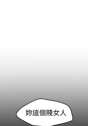 中文韩漫 想象狂热 Ch.0-10 Page #303