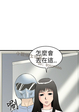 中文韩漫 想象狂热 Ch.0-10 Page #149