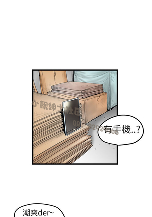 中文韩漫 想象狂热 Ch.0-10 Page #277