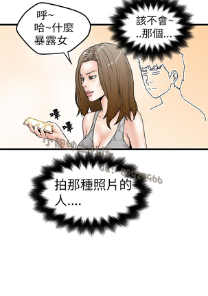 中文韩漫 想象狂热 Ch.0-10 Page #119