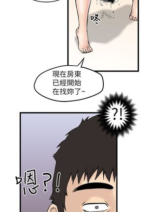 中文韩漫 想象狂热 Ch.0-10 Page #120