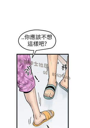 中文韩漫 想象狂热 Ch.0-10 Page #212