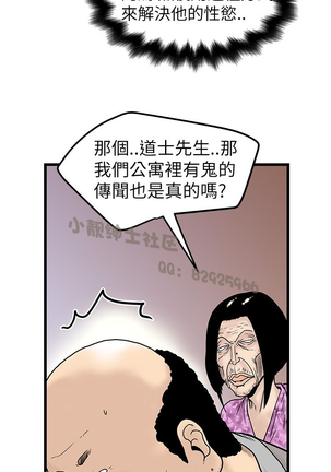 中文韩漫 想象狂热 Ch.0-10 Page #189