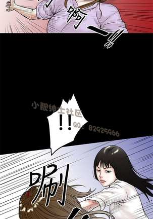 中文韩漫 想象狂热 Ch.0-10 Page #309