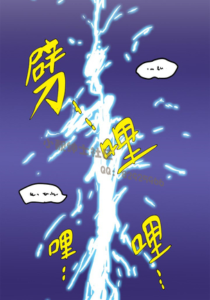 中文韩漫 想象狂热 Ch.0-10 Page #16