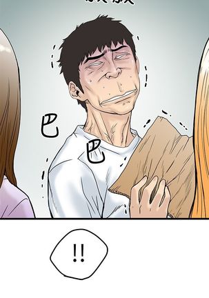 中文韩漫 想象狂热 Ch.0-10 Page #152