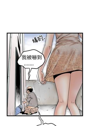 中文韩漫 想象狂热 Ch.0-10 Page #284