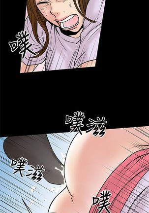 中文韩漫 想象狂热 Ch.0-10 Page #319