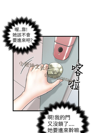 中文韩漫 想象狂热 Ch.0-10 Page #234