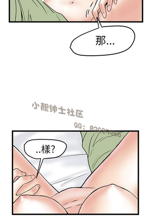 中文韩漫 想象狂热 Ch.0-10 Page #250
