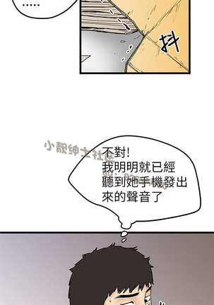 中文韩漫 想象狂热 Ch.0-10 Page #131