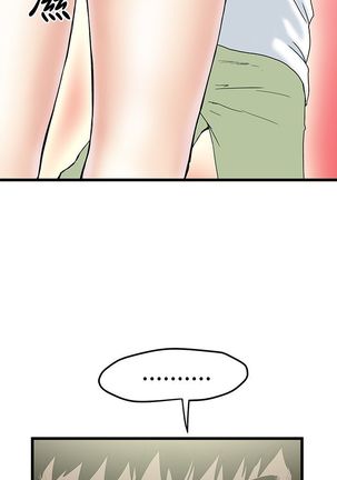 中文韩漫 想象狂热 Ch.0-10 Page #170