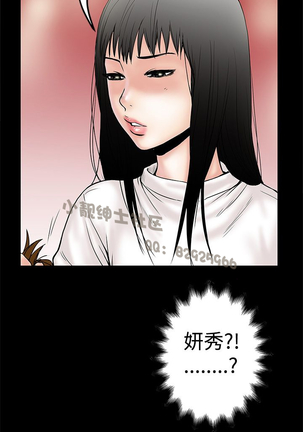 中文韩漫 想象狂热 Ch.0-10 Page #304