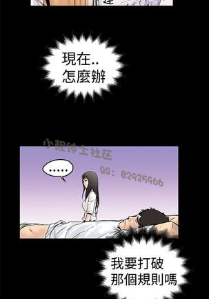 中文韩漫 想象狂热 Ch.0-10 Page #325