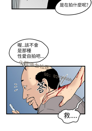 中文韩漫 想象狂热 Ch.0-10 Page #281