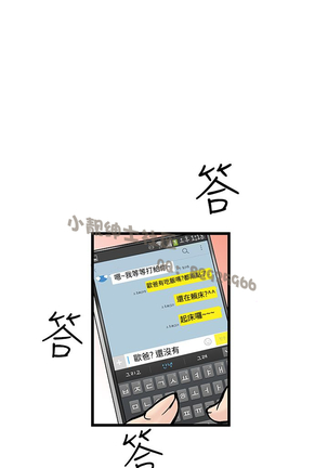 中文韩漫 想象狂热 Ch.0-10 Page #103