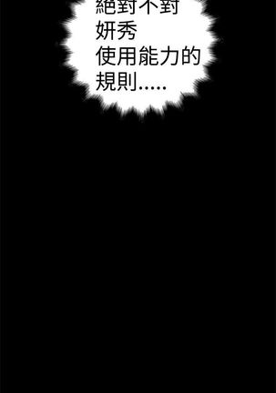 中文韩漫 想象狂热 Ch.0-10 Page #326