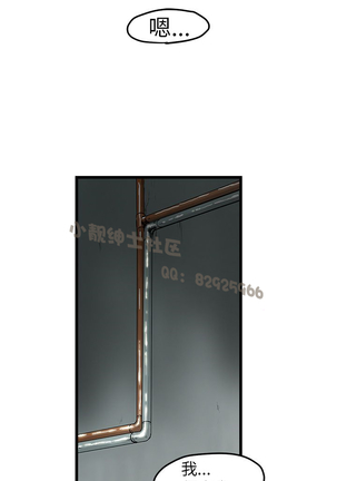 中文韩漫 想象狂热 Ch.0-10 Page #269