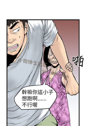 中文韩漫 想象狂热 Ch.0-10 Page #181